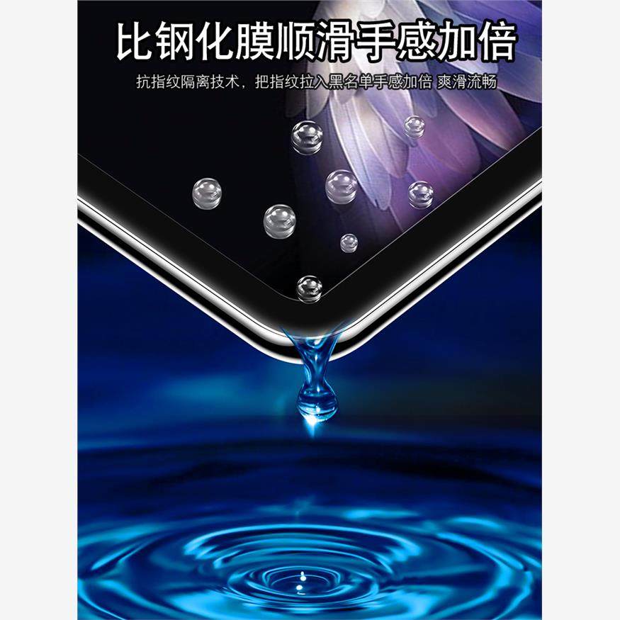 适用三星GalaxyZFold3钢