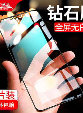 适用于华为nova3钢化膜nova4全屏4e全覆盖3i无白边note4蓝光护眼nove全包novo曲面note3防摔navo手机naov全身