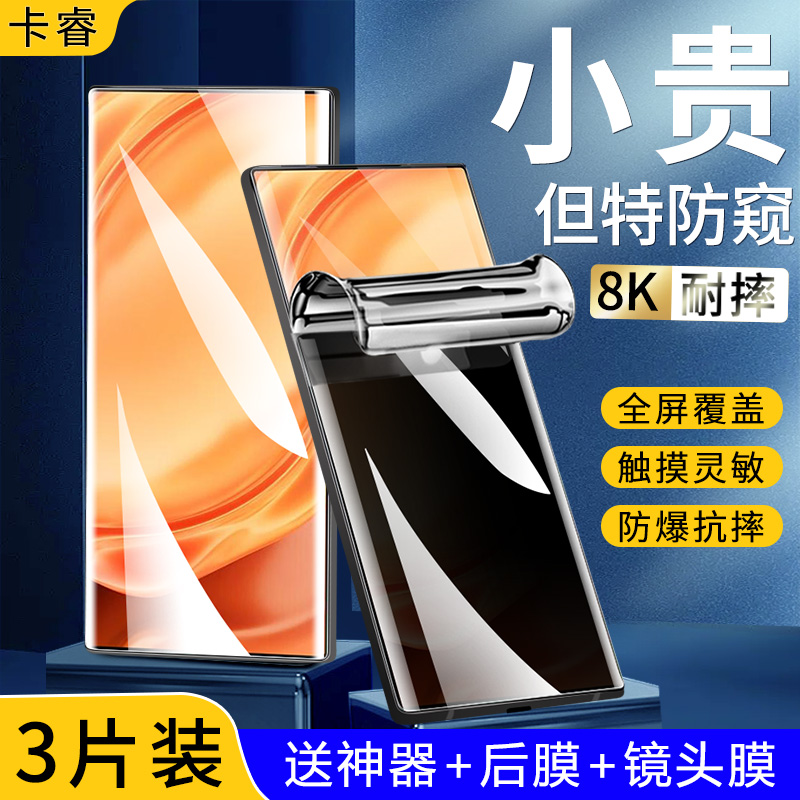 适用努比亚Z50Ultra钢化