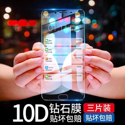 适用or9s钢化膜R9全屏plu