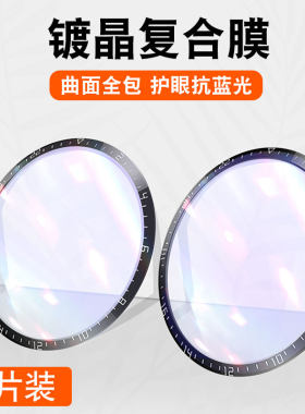 适用华为GT2手表保护膜Wa