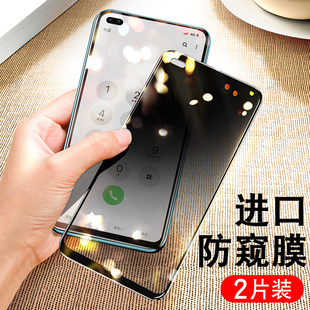 适用realmex50m钢化膜防窥x50pro防窥膜玩家版全屏realme5g真我手机oppo蓝光Relamex无白边opporealmex后贴膜