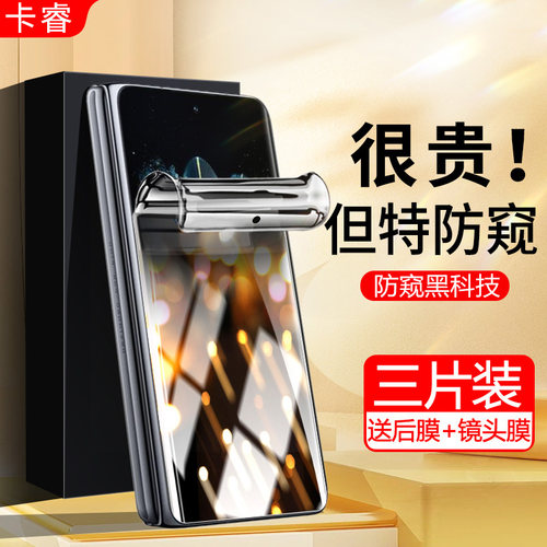 适用ofindn钢化水凝膜2防