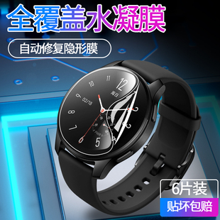 vivowatch2钢化膜vivo watch2手表膜全屏覆盖2代智能运动款保护膜防摔高清蓝牙版表盘水凝膜vivi二代屏幕贴膜