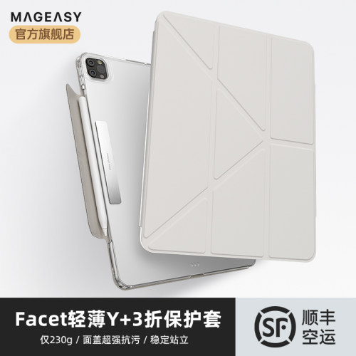 美国大牌MagEasy适用2024