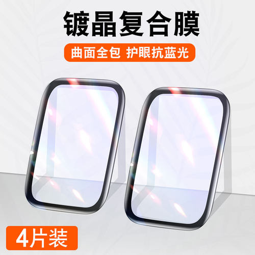 适用applewatch7手表苹果