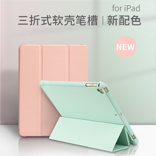 老款ipad pro12.9带笔槽ipad pro保护套ipadpro2015平板a1584硅胶12.9英寸ipadpro2017二代air4防摔一代105壳