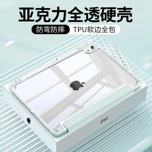 适用于ipadr5保护套20款o