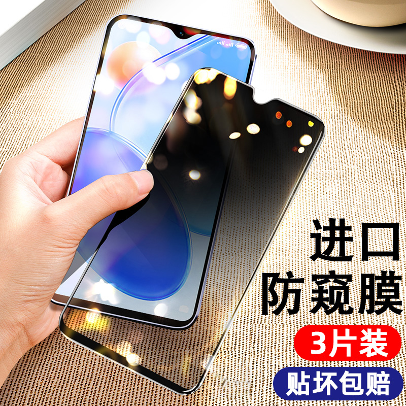 适用华为荣耀Play6C钢化