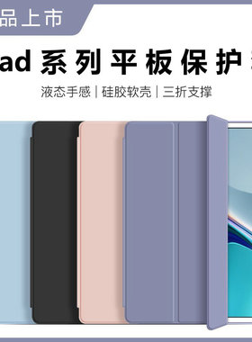 适用ipad保护套air1/2/3外壳ipad pro2020/2021/2022钢化膜10.2寸ipad7/8/9皮套全包ipad mini1/2/3支架通用