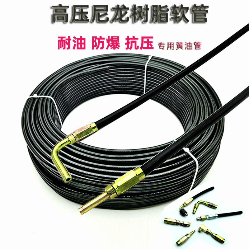 高压黄油管高压树脂软管