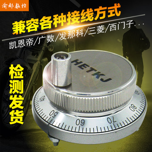 永不卡顿手感清晰恒特脉冲手轮
