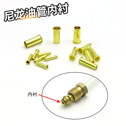 pt油管铜衬套ct内衬软管