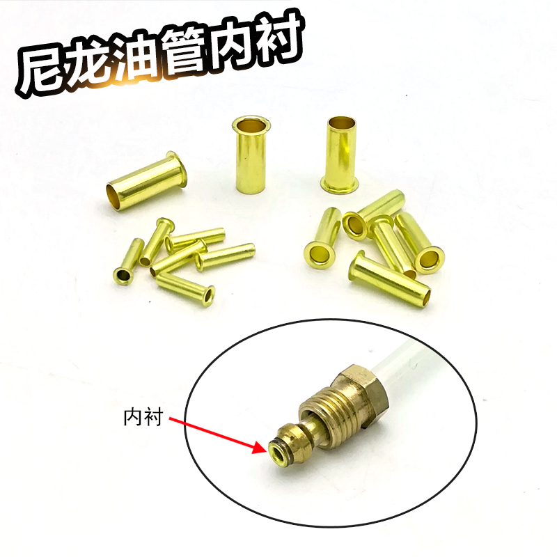 pt油管铜衬套ct内衬软管