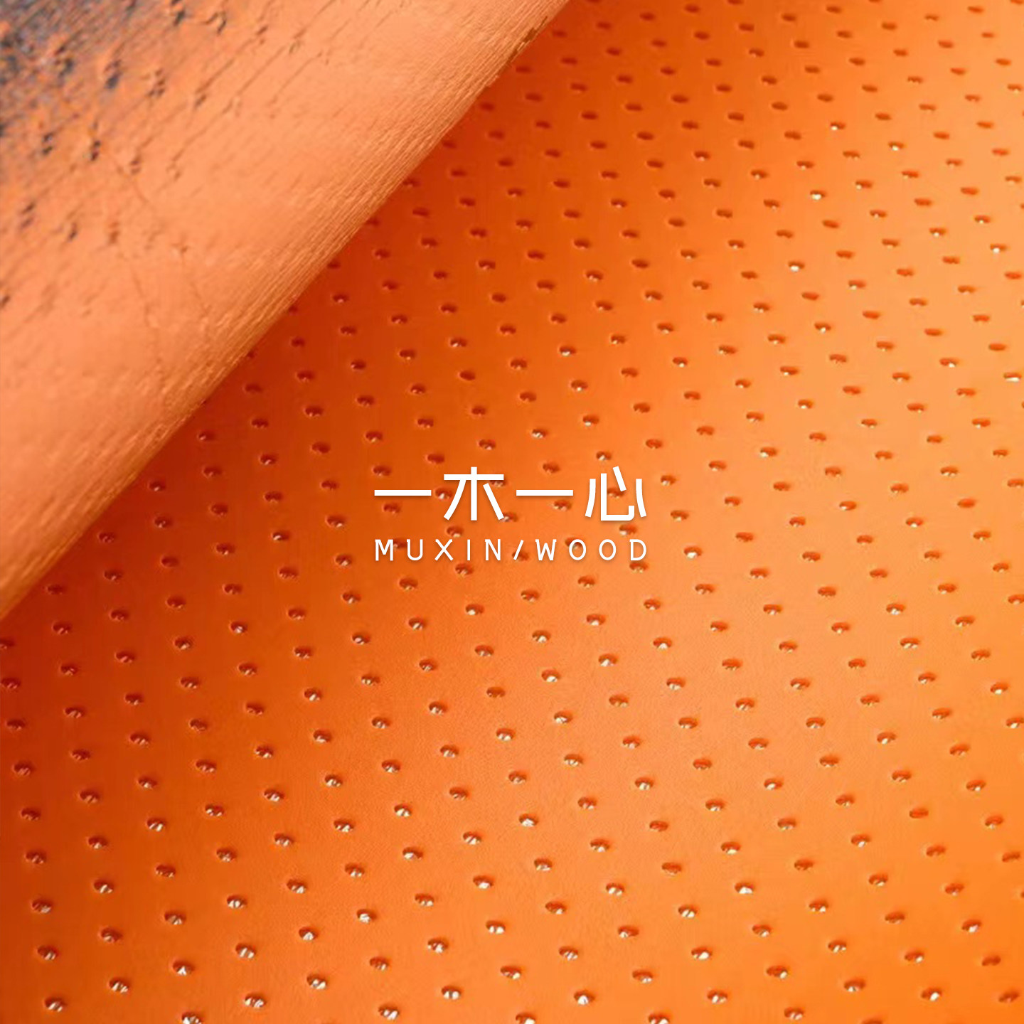 木心Wood 出口三层多层实木地板专用IXPE地暖防水静音防潮铝膜