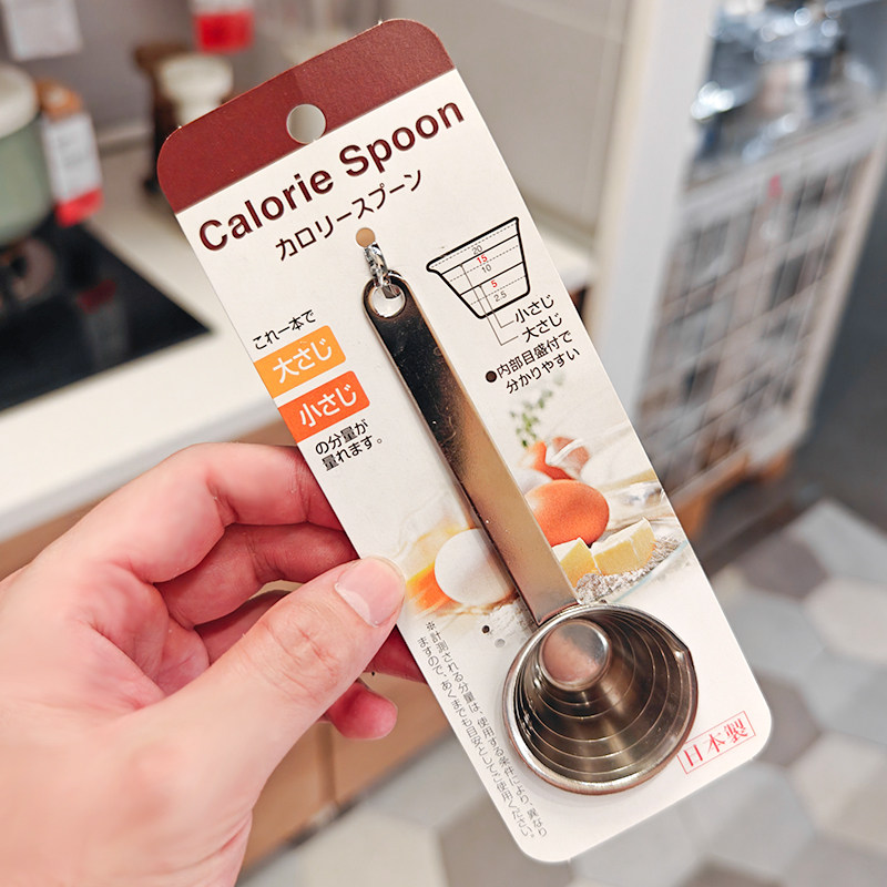 日本不锈钢咖啡量勺2克烘焙工具计量刻度长柄定量小勺子奶粉匙