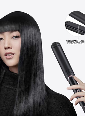createion宫村浩气月灰夹板直卷两用日本卷发棒负离子不伤直板夹