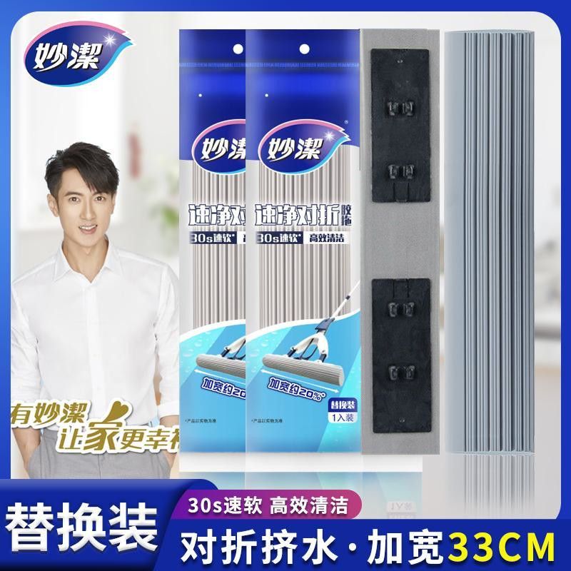 33窄口加大无水印替换头
