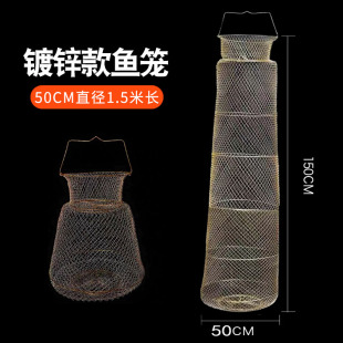 新款折叠钢丝鱼护加长铁渔护1.5米金属鱼篓防挂防夹网兜编织鱼户