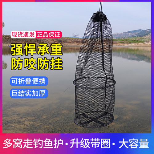 带圈谷麦鱼护野钓网兜便携装鱼袋