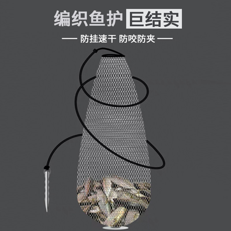 加粗线手工编织大力马鱼护装鱼网兜渔护防挂速干鱼库鱼篓渔具鱼护