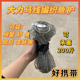 大力马小眼编织鱼护黑坑野钓渔护网球拍线防挂速干钓鱼网新款网兜
