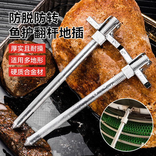 加厚实心不锈钢鱼护防磨