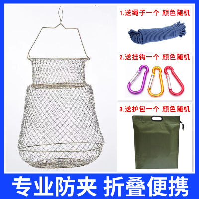 不锈钢钢丝鱼护折叠装鱼金属鱼篓