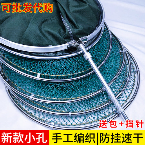 防挂速干加粗尼龙胶丝线垂钓编织渔护网兜加粗钢圈黑坑竞技鱼护网