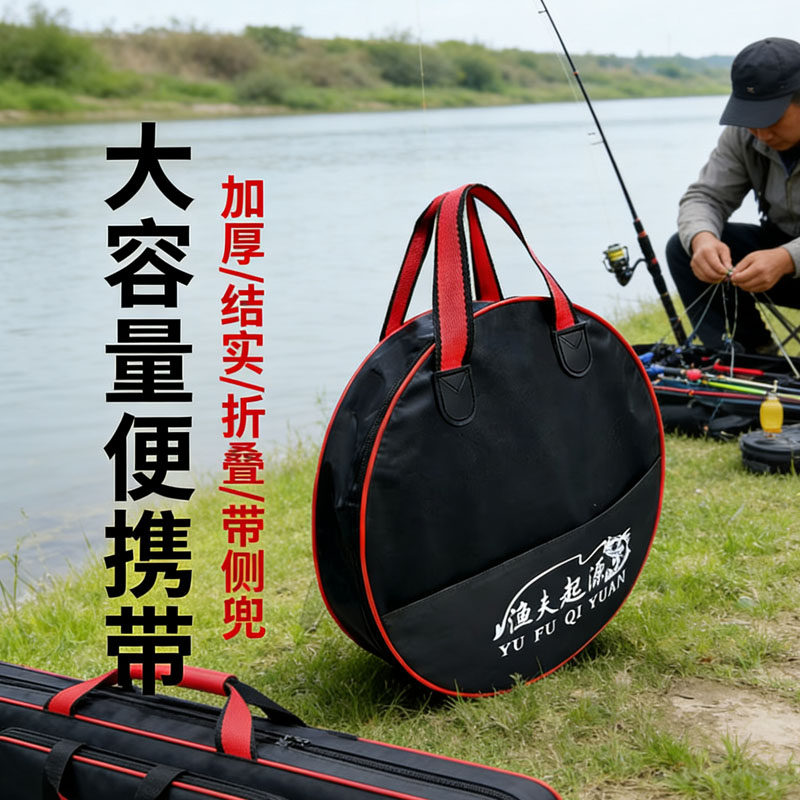 鱼护包圆型手提袋收纳袋多功能渔具包大号防水加厚新款三层装帆布