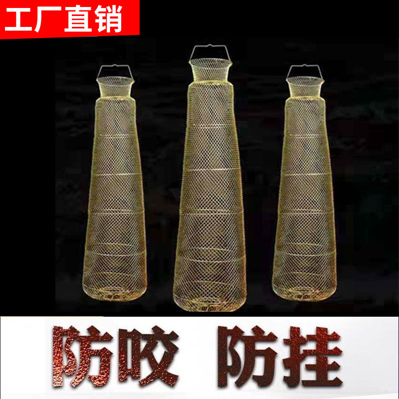 小眼钢丝渔护网铁丝渔笼钢丝鱼篓加长型防刮螃蟹笼虾笼铁丝鱼护网