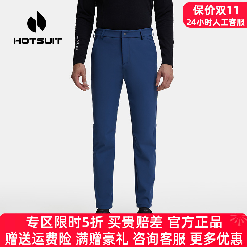 HOTSUIT后秀运动裤男长裤领50券