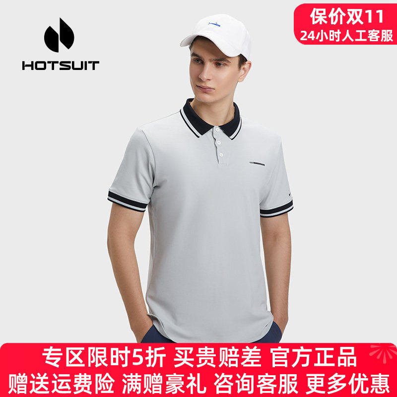 HOTSUIT后秀短袖t恤男翻领跑步运动