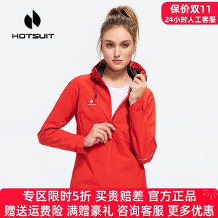 HOTSUIT后秀运动风衣女连帽春秋季户外跑步休闲外套女上衣服秋天
