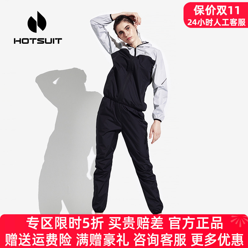 hotsuit后秀跑步刘涛同款健身服