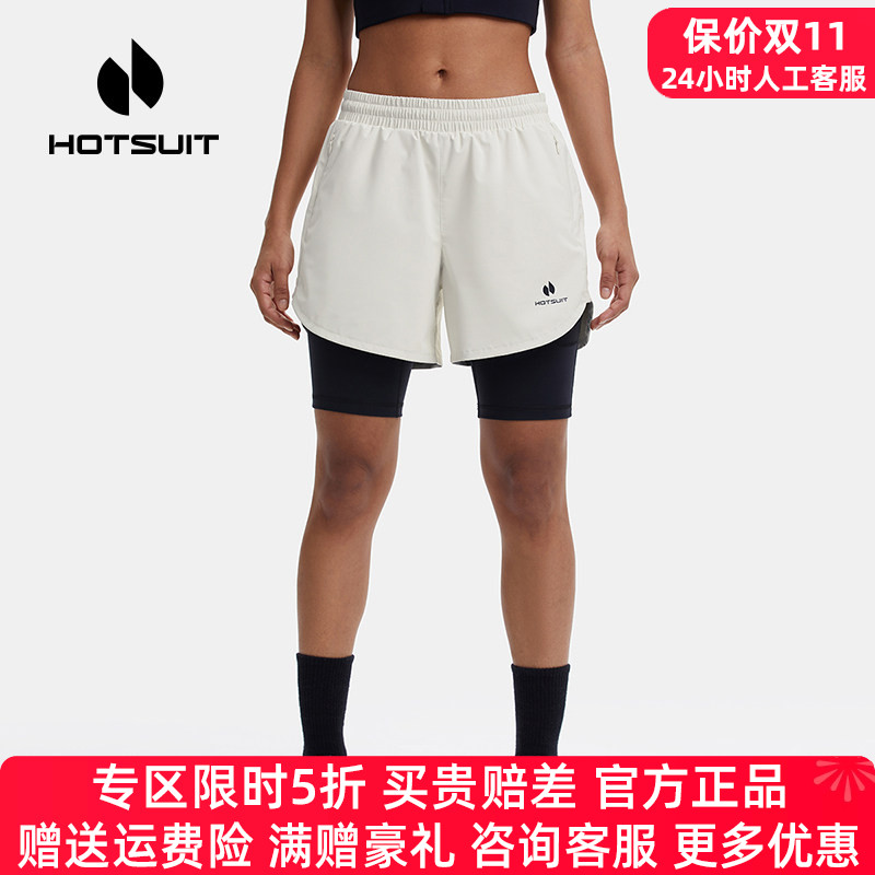 HOTSUIT后秀暴汗裤女短裤领100券