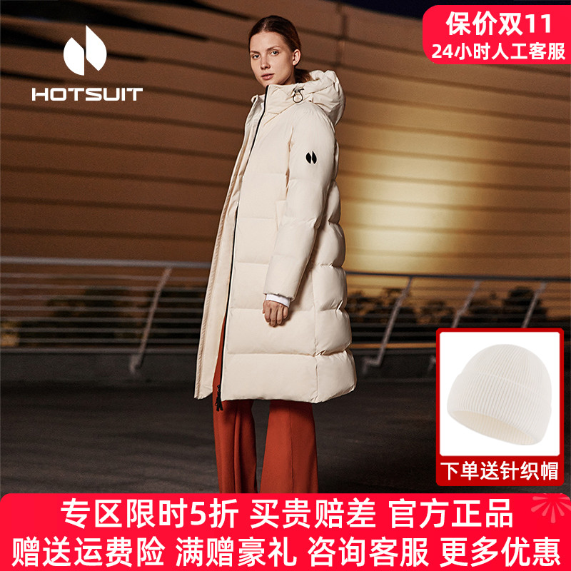 HOTSUIT后秀女运动羽绒服领100券