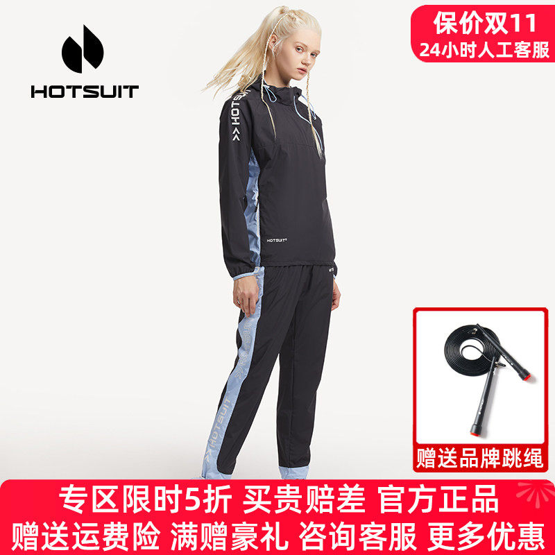 暴汗服套装跑步运动健身瑜伽服