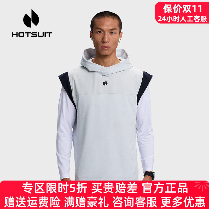 hotsuit后秀运动无袖t恤男透气