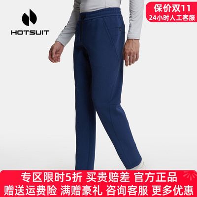 HOTSUIT后秀运动裤男加绒领50券