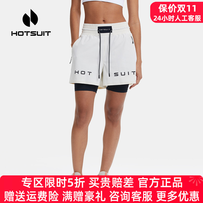 HOTSUIT后秀运动短裤女领50元券