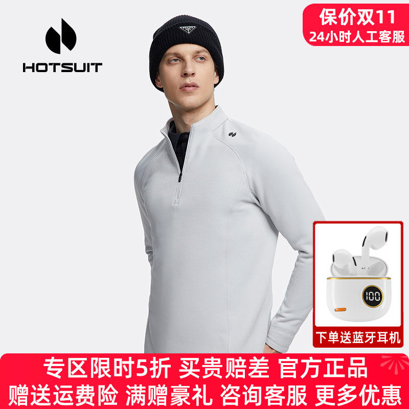 HOTSUIT后秀长袖T恤男格粒绒立领