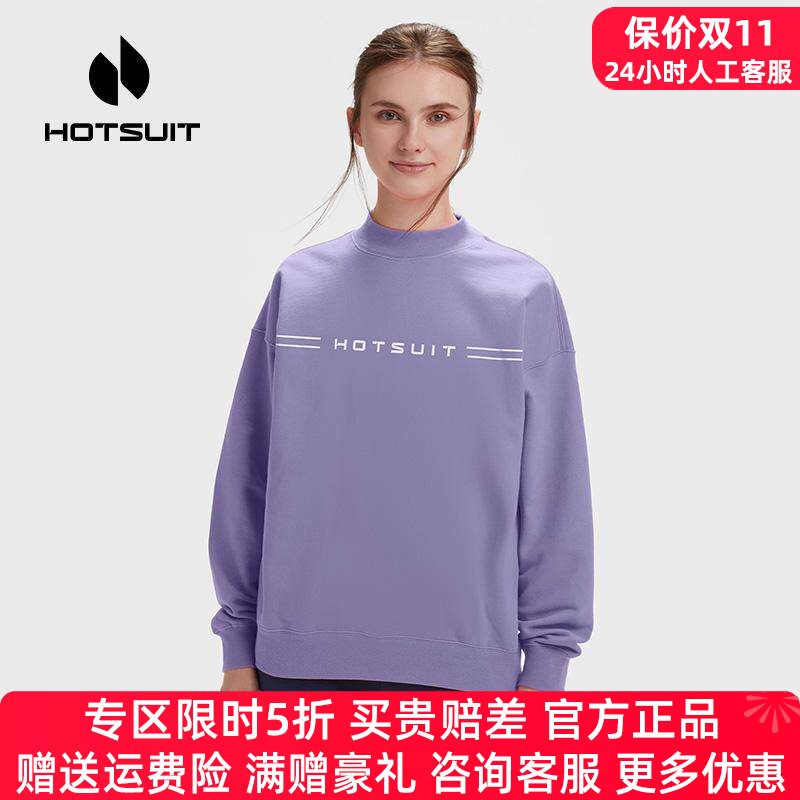 HOTSUIT后秀运动卫衣女宽松休闲