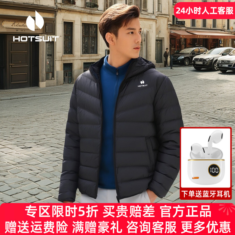 黑色冬季休闲男款修身羽绒服保暖