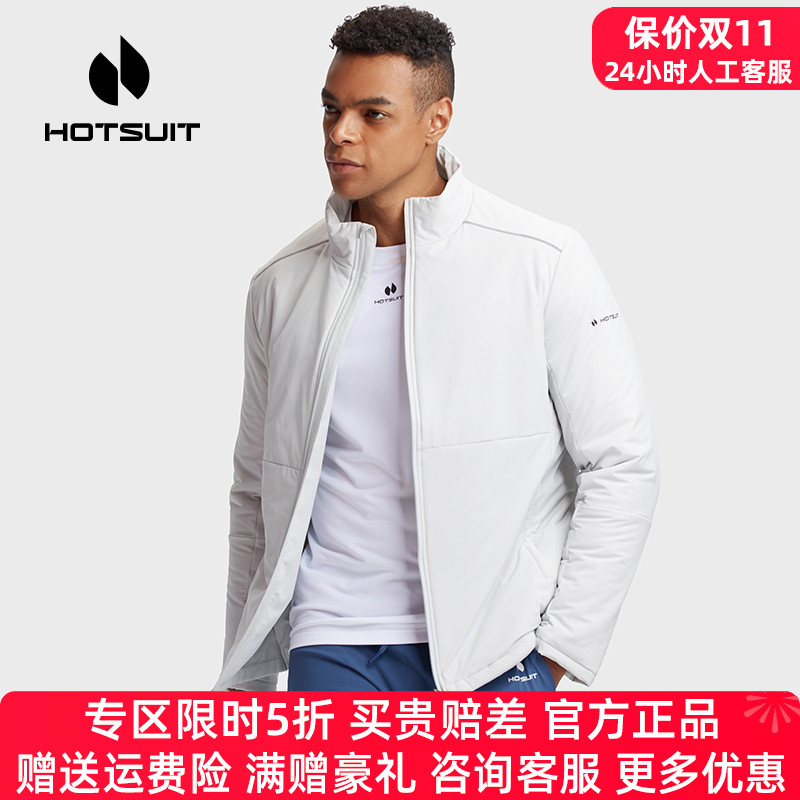 运动夹克男HOTSUIT后秀领50券