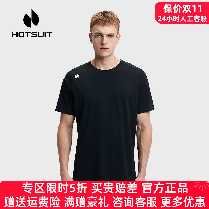 HOTSUIT后秀运动短袖T恤男女防晒