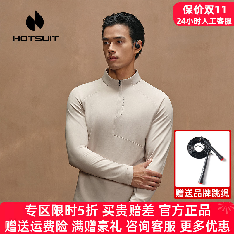 HOTSUIT后秀格粒绒长袖T恤男立领