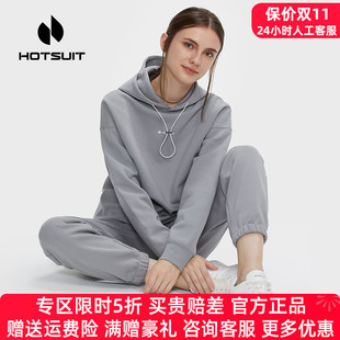 HOTSUIT后秀运动套装女秋季户外跑步健身服女卫衣套装两件套秋天