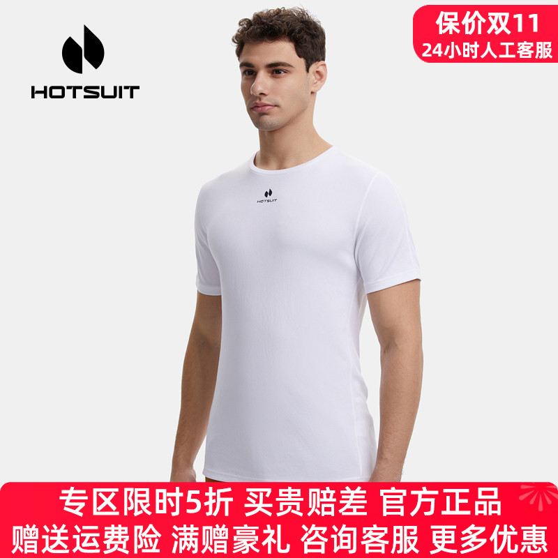 HOTSUIT后秀运动短袖T恤男领50券