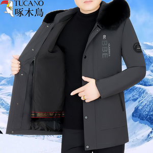 啄木鸟派克服男士皮草毛领外套大衣男冬季冲锋衣獭兔毛内胆可拆卸